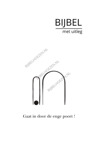 BMU - poort